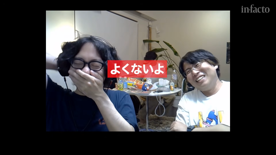 藤本「自然だし、変なこと起きてるし、いっか（笑）」